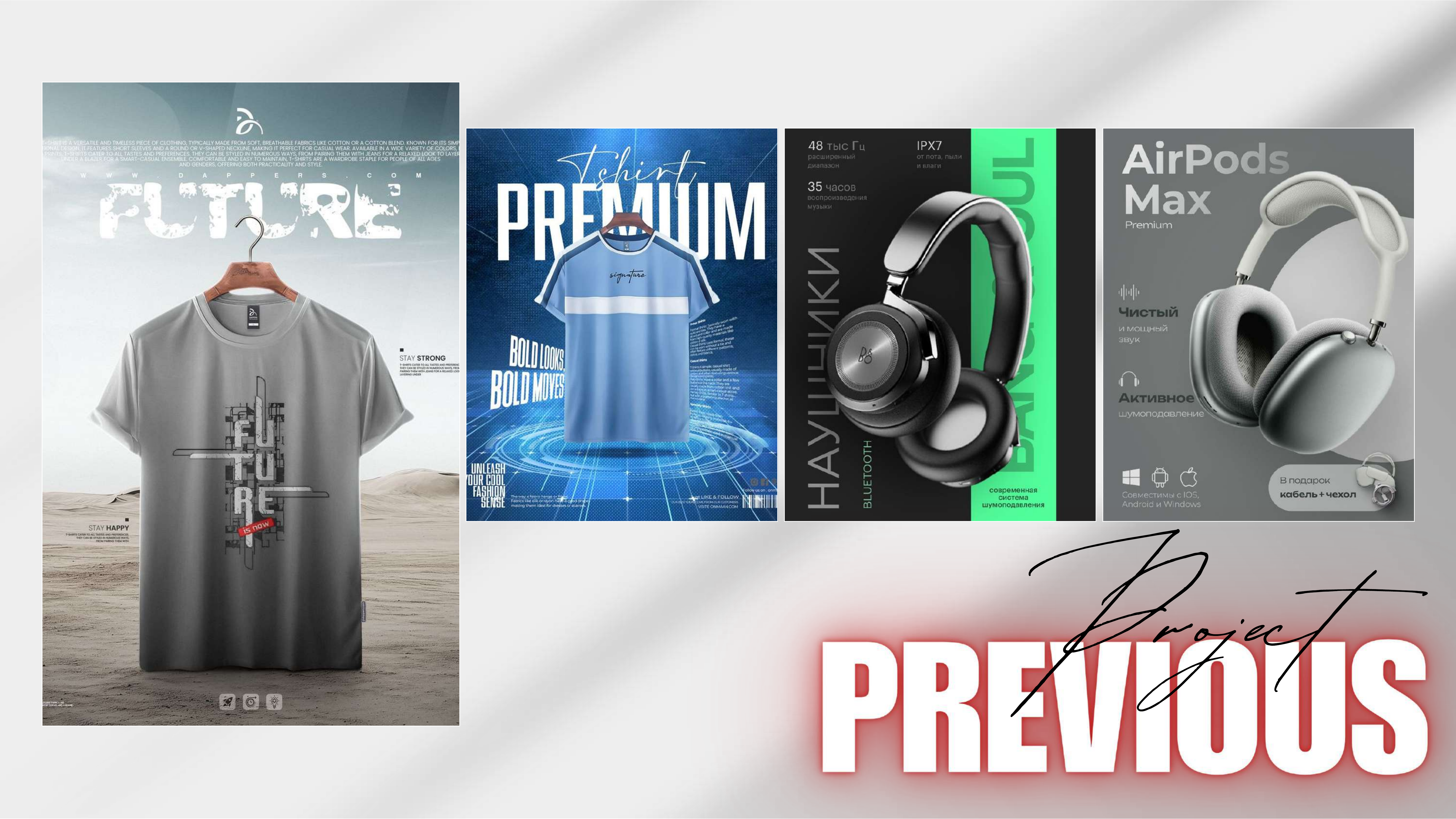 Product Design Portfolio